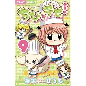 ���с��f�r! 9 DVD�����ʔ� (���w�كv���X�E�A���R�~�b�N�X�V���[�Y)