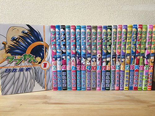 ラブやん コミック 全22巻完結セット
