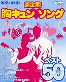 �S�[!�S�[!�M�^�[�Z���N�V���� �M�^�[�e����� �����!���L�����\���O �x�X�g50