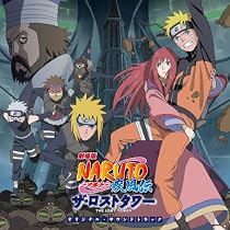 NARUTO SHIPPUDEN:LOST TOWER