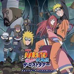 NARUTO SHIPPUDEN:LOST TOWER