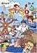 ファイテンション☆デパート vol.3