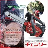 丸山製作所 エンジンチェンソー MCV3101T(10) 362789