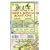 Franko's Trail Map of the Santa Monica Mountains