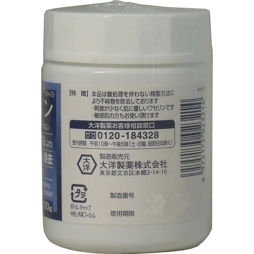 皮肤保护 ワセリンHG 100g 凡士林保护皮肤H