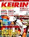 KEIRIN (�P�C����) �}�K�W�� 2009�N 07���� [�G��]