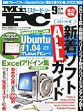 書評 Mr.PC (ミスターピーシー) 2011年 09月号 [雑誌] by hamachobi