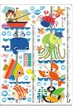 Colourful Fish Seaside Boats Nautical...