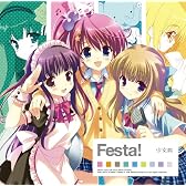 Festa!