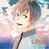 つまりはLOVEということで4-A