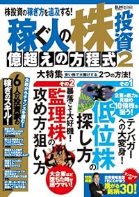 �Ԥ��ͤγ���� ��Ķ����������2 (Ķ�ȥꥻ��)