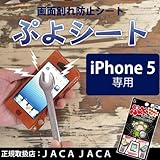 [������-��]�פ襷���ȡ�iPhone 5 ���ѡ۲��̳���ɻߥ����ȡ������谷Ź���ʣ��ã� �ʣ��ã���