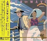 上海バンスキングII by 吉田日出子ロイヤル・フィルハーモニー( (2000-11-25)