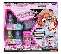 きらりんレボリューション きらりんコーデコロンSTAR 2008コレクション