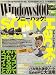 Windows 100% 2008年 03月号 [雑誌]