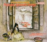 Popular Spanish Songs