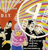 4th Independent Label Festival