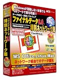 ファイナルデータ 8.0 特別ネットワーク版の画像