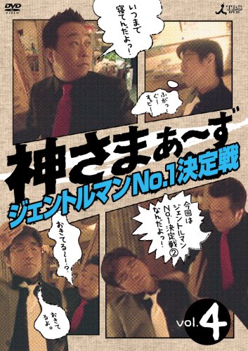 青木裕子のアイテム画像