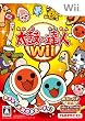 太鼓の達人Wii (ソフト単品版)