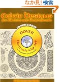 Celtic Designs for Artists and Craftspeople CD-ROM and Book (Dover Electronic Clip Art)