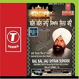 Bhai Nirmal Singh Ji - Bal Bal Jau Shyam Sunder - Vol. 21 (Part: 1) (Audio CD) - B001AMXOBY