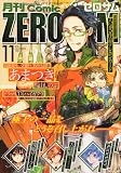 Comic ZERO-SUM (���ߥå� ��������) 2010ǯ 11��� [����]