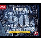 リトルジャマー ミーツ・ケンウッド 専用カートリッジ J-Ballads 90’sセレクション