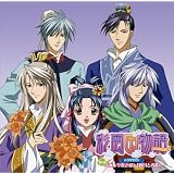 「彩雲国物語」セカンドシリーズ ドラマCD1 番外編~「海より深き愛」・「影月と香鈴」~