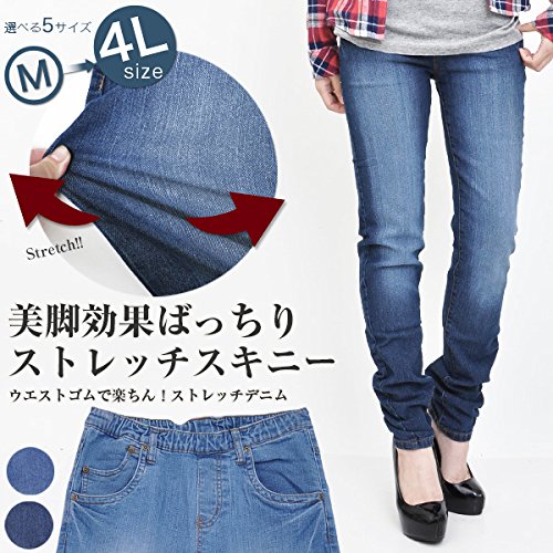 【ノーブランド品】ストレッチ デニム スキニー ボトム パンツ ウエストゴム レディース【k038】