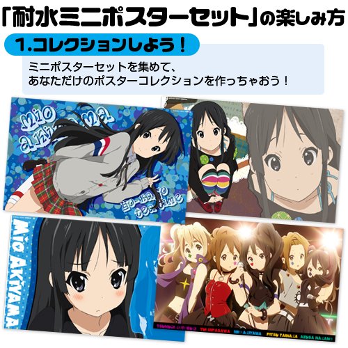秋山まいのアイテム画像