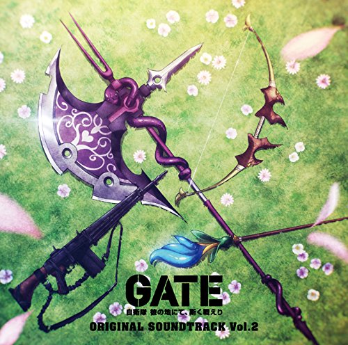 藤澤慶昌 / TVアニメ「GATE(ゲート) 自衛隊 彼の地にて、斯く戦えり」オリジナル・サウンドトラック 02 藤澤慶昌