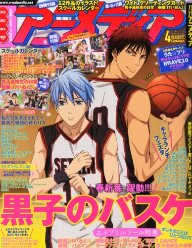 ���˥�ǥ��� 2012ǯ 04��� [����]