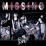 MISSING (初回限定盤A)