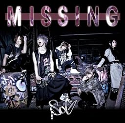 MISSING (初回限定盤A)