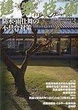 建築技術 2010年 03月号 [雑誌]