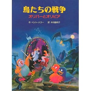 �������̐푈�\�I���o�[�ƃI���r�A