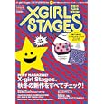 Ｘ‐ｇｉｒｌ Ｓｔａｇｅｓ ２０１１Ｆａｌｌ ＆ Ｗｉｎｔｅｒ<br>1500円<br>ISBN:9784396820640　