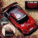R/C リアルドライブ nano ザナヴィ二スモ GT-R