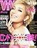 ViVi (ヴィヴィ) 2011年 10月号 [雑誌]