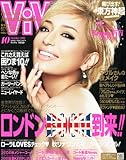 ViVi (ヴィヴィ) 2011年 10月号 [雑誌]-