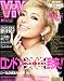 ViVi (ヴィヴィ) 2011年 10月号 [雑誌]