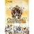 Cossacks 2: Battle for Europe (PC)
