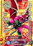 ドラゴンクエスト モンスターバトルロードI 第七章 アークデーモン 【ラミ】 M-054G