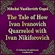 The Tale of How Ivan Ivanovich Quarreled with Ivan Nikiforovich (Povest' o tom, kak possorilsya Ivan Ivanovich s Ivanom Nikiforovichem)