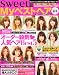My (マイ) ベストヘア 2011年 09月号 [雑誌]