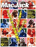 MacJack vol.2 (2003-2004) (MYCOMムック)