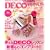 DECO VENUS vol.4