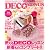 DECO VENUS vol.4