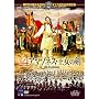 14�A�}�]�l�X �����̌� [DVD]